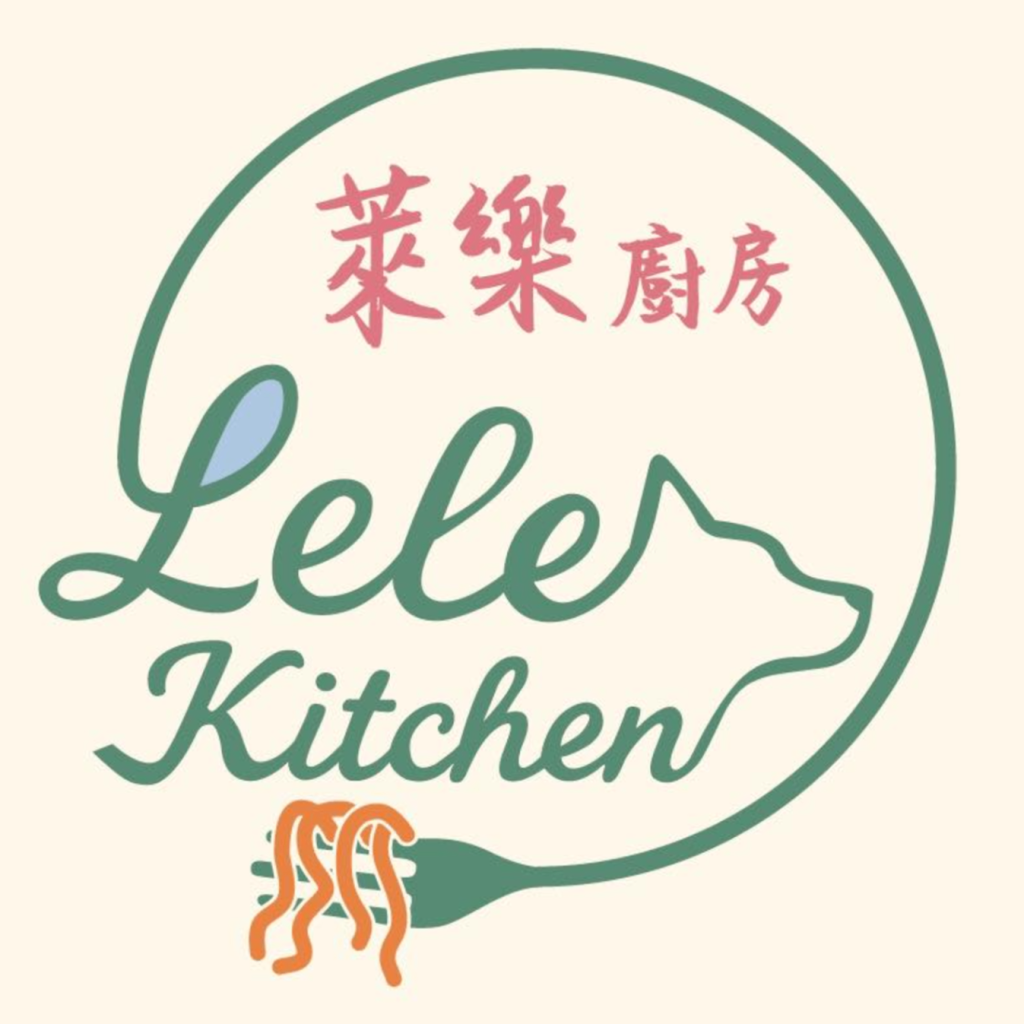 萊樂廚房LeleKitchen